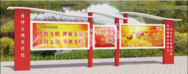 涟源宣传栏、公告栏